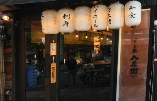 味噌おでんと創作天ぷら「サカナのハチベエ栄店」
